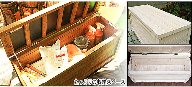 木製ベンチ（収納庫付き）の販売「花育通販」木製ボックスベンチ